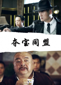 儿媳妇的大肚脐